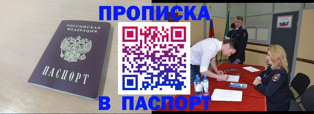 регистрация в Нижней Салде